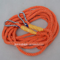 16MM户外安全绳加长绳吊绳尼龙绳高空作业绳延长线应急救援用绳索