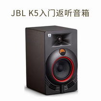 JBL K5有源监听音箱桌面电脑蓝牙录音棚音响多媒体音响书架音箱