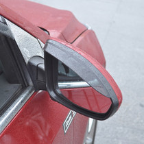 福特新福克斯翼虎福睿斯翼博EVOS专用后视镜雨眉倒车镜晴雨档挡板