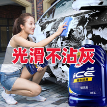 龟牌汽车洗车液水蜡高泡沫白车专用蜡水清洗剂强力去污喷清洁用品