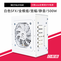 鱼巢SFX电源500W全模组温控静音台式主机电脑迷你小ITX电源机箱