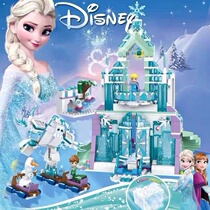 小颗粒益智积木拼装冰雪城堡奇缘爱莎公主女孩子六一儿童节玩具