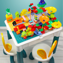 超大儿童多功能积木桌大颗粒积木益智拼装玩具学习桌3-6岁男女孩