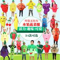 水果蔬菜服装儿童班级表演  草莓苹果西瓜萝卜青菜茄子环保自制服