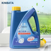 日本KINBATA洗碗洗锅粉洗碗机洗涤剂除垢杀菌去油清洁家用
