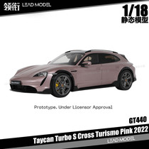 预订|Taycan Turbo S Cross Turismo Pink GT-Spirit 1/18 车模型