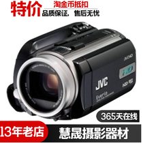 JVC/杰伟世 GZ-HD10专业vlog直播摄像机高清数码家用复古旅游DV机