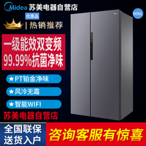Midea/美的 BCD-606WKPZM(E)双开门冰箱一级变频节能