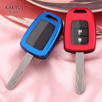 KAKTUS适用于老款飞度插入启动钥匙套XRV缤智竞瑞哥瑞TPU钥匙包壳