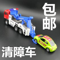 合金汽车模型道路清障车救援车拖车运输车轿运车工程车儿童玩具车