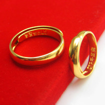 光面仿黄金戒指男女镀金仿真金指环假黄金情侣一对戒结婚首饰沙金