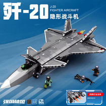 2024新款积木战斗飞机拼装玩具歼35战斗机男孩空军运输机歼20模型