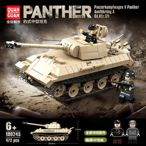 全冠积木100245 虎式豹式T80坦克军事系列装甲车拼装玩具兼容乐高