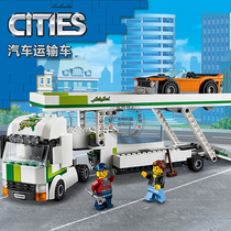 兼容乐高城市系列汽车运输车赛车男孩儿童拼装积木玩具礼物60305