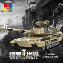 军事系列主战坦克越野车战舰航母战斗机兼容乐高拼装积木玩具模型