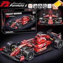 2024新款方程式赛车遥控模型F1汽车益智拼装玩具男六一儿童节礼物