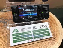 日本 代购 进口 原装 业余 短波电台 对讲机 ICOM 艾可慕 IC 705