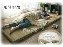 可折叠可收纳手拎式榻榻米日式加厚地铺睡垫超厚蔺草席午睡地垫
