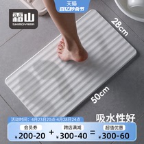 日本霜山波纹硅藻土地垫浴室防滑吸水垫子家用速干硅藻泥脚垫门垫