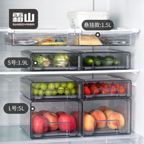 霜山冰箱收纳盒厨房蔬菜水果保鲜盒食物分装储物盒透明冷冻鸡蛋盒