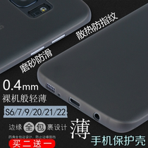 Benks三星S22U超薄壳S6磨砂壳S22手机壳S21全包壳ultra硬保护套S6edge+新款S6e