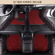 新专用11122014款奇瑞E5专车全包围汽车脚垫大改装配件内饰用品销