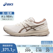 ASICS亚瑟士官方正品GEL-CONTEND 7男女跑步鞋缓震透气情侣运动鞋