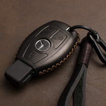 适用于奔驰钥匙包真皮新C260E级S400R350GL450GLK300L汽车钥匙套