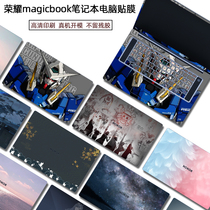 适用2024荣耀MagicBook Pro16电脑贴纸X16笔记本外壳保护膜X15 V14定制个性图案机身贴膜全套防水键盘膜配件