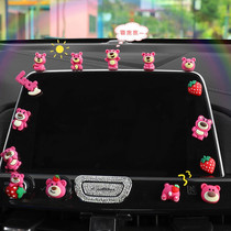 可爱草莓熊车载摆件网红卡通车内饰品汽车中控台显示屏装饰小配件
