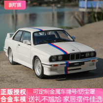 宝马M3复古车模BMW 3系E30小汽车模型1988合金玩具跑车1:24比美高