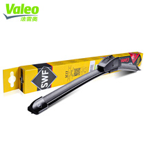 Valeo/法雷奥SWF系列U型接口通用无骨雨刷雨刮器片23寸/单支
