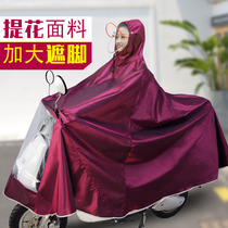 电动电瓶车雨衣长款男女单人骑行全身雨披加大防暴雨专用雨披