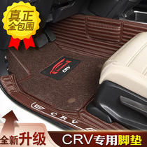 本田CRV专用全包围汽车脚垫2023款东风本田思威12-16款/17-23款
