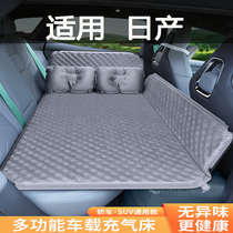 日产天籁轩逸骐达蓝鸟车载充气床垫轿车后排座睡垫折叠旅行气垫床