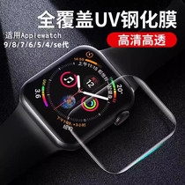 适用于apple watch7代/8/9全胶uv钢化膜全覆盖苹果Series6代9手表贴膜全屏贴合手表iwatch5代4全屏光学玻璃膜