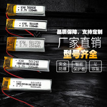 3.7v锂电池小型聚合物大容量可充电耳机通用电芯4.2V蓝牙胎压监测