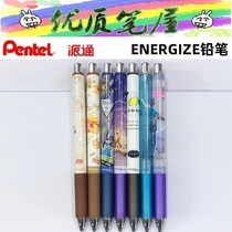 日本派通BL75限定迪士尼玩具总动员维尼熊柯南蜡笔小新自动铅笔