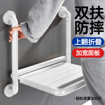 浴室折叠凳老人洗澡专用椅卫生间防滑老年人淋浴座椅安全扶手凳子