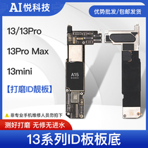 适用苹果12/13/14Plus ProMax Mini 128g/256g开机ID靓板测屏搬板