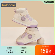 巴拉巴拉儿童运动鞋男童女童学步鞋秋冬季新款童鞋宝宝鞋子加绒厚