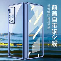 单卖前壳华为matex2手机壳钢化玻璃Matex2高端大气适用于Huawei/华为MateX2透明保护套超薄防摔Mate x2折叠屏