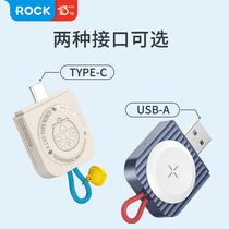ROCK苹果手表无线充电器iwatch8/7/6/5/3/4代iPhone充电座适用于applewatch充电线SE便携磁吸式底座数据线W26
