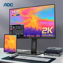 AOC27英寸2K高清Q27P2C办公75HZ电脑显示器Type-C低蓝光24竖屏IPS
