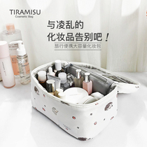 TIRAMISU化妆包女便携旅行大容量高级感手提洗漱包化妆品收纳包