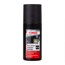 德国SONAX汽车塑料保险杠轮眉翻新剂黑色塑料发白还原色泽涂划痕