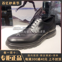 国内现货正品代购Ecco/爱步男鞋促销冬季新款加绒正装皮鞋521844