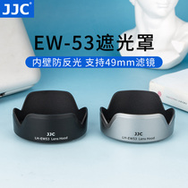 JJC 适用佳能EW-53遮光罩EF-M 15-45mm镜头RF-S 18-45mm EOS R10 R7 R50 M50II M5 M6II M200微单相机配件
