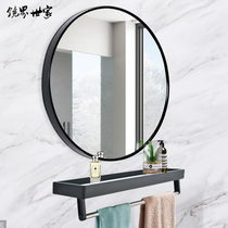 卫生间浴室镜圆形带置物架壁挂贴墙式化妆镜洗手台免打孔厕所镜子