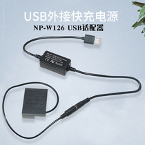富士NP-W126电池 USB适配器 XT1 XT2 XT3 XT30 XS10 X-T200 X-A7 XE4 XA5 X-PRO3 XPRO2  X100F X-S10充电器